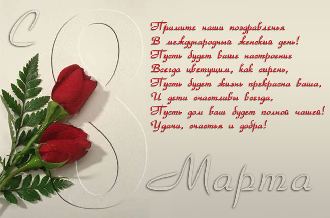 2011_8_march.jpg