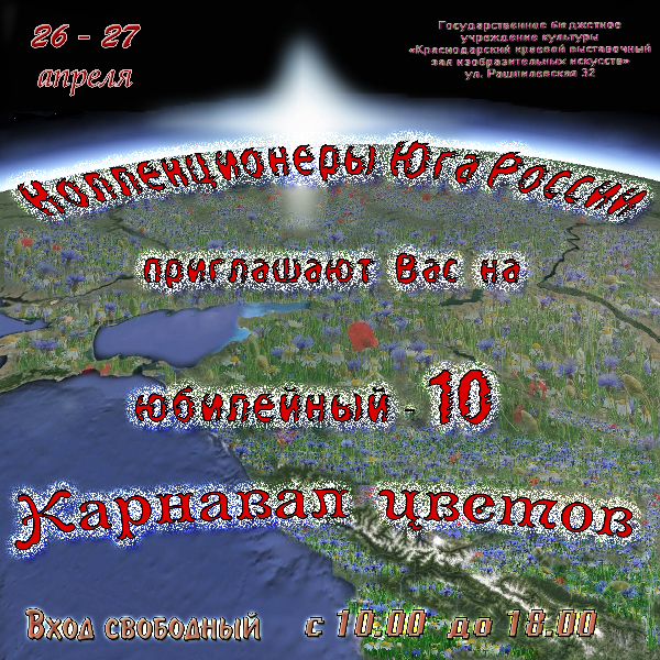 рекламка апрель.jpg