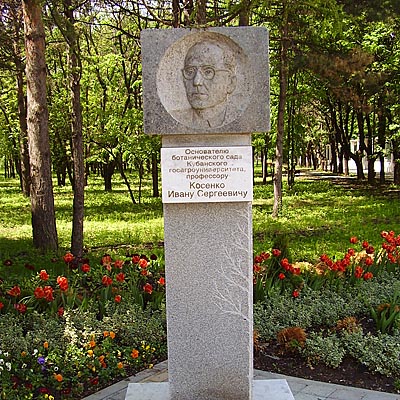 парк1.jpg