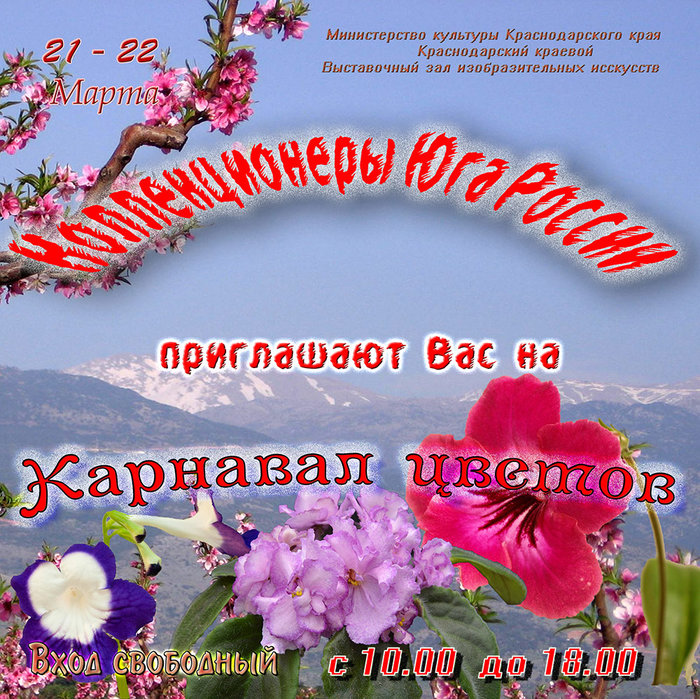 Выставка_март_2015.jpg