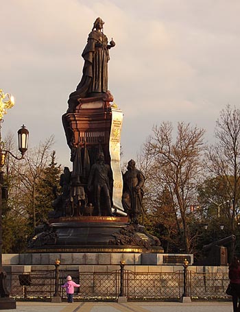 Екат.jpg