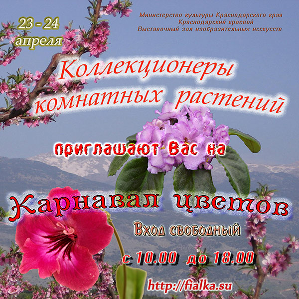 Выставка_апрель_2016_600.jpg