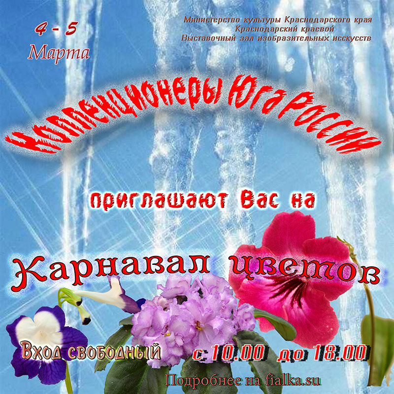 Выставка-март-2017.jpg