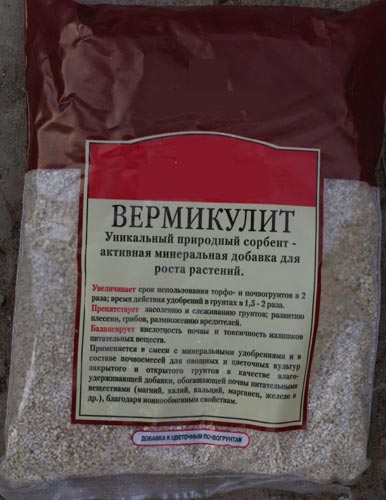 vermikylit.jpg