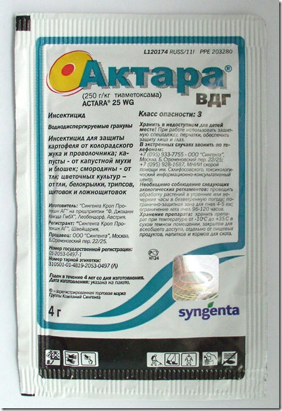 актара.jpg